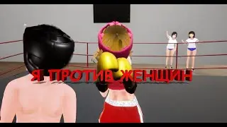 Играем за парня Guilty loving boxing 4 часть Doki Trash #games #boxing