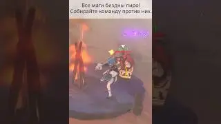 Genshin Impact. Скрытое достижение и роскошный сундук. Песнь ночи и рассвета. Ванарана прошлого.