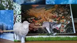 Театр на столе. Глупый волк. Казахская народная сказка. Ученики 2 