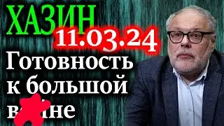 ХАЗИН. Слова Макрона об условии отправки наземных сил Франции на Украину