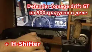 Defender на 900 градусов forsage drift GT.Отвечаю на вопросы подписчиков.