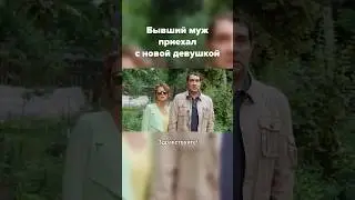 👆 Новая романтическая комедия на канале! #драма #сериал #фильмы #мелодрама #кино #фильм #топ