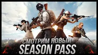 Халявные куриные медали!!!! Обновление в Pubg Lite!!!!!  4 сезон начинается!!!!!!