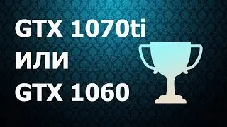 Монтаж видео в Vegas Pro 15 - Насколько важна Видеокарта?