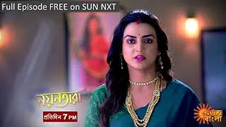 Nayantara | Episodic Promo | 06 Jan 2022 | Sun Bangla TV Serial | BAngla Serial