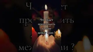 ЕСЛИ ВЫ ЗАМЕТИЛИ ЭТО ❗️ НЕ МЕДЛИТЕ И ПОСМОТРИТЕ ❗️