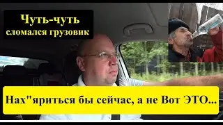 Крутанулся в выходные  сусликом на 1400 км. Газон Некст, просто бл