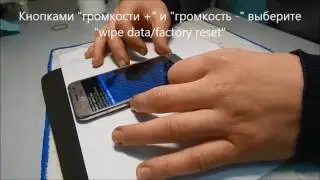 Samsung Galaxy J5 - Сброс на заводские настройки ( Hard reset).