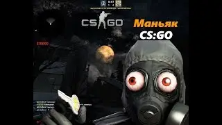 Маньяк в Заброшенной Школе CS:GO