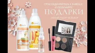 Подарок на выбор!! Выбирай любой