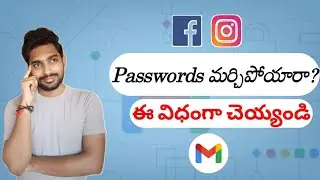 How To Recover Forgot Passwords|Forgot Passwords @GopiNadhTech