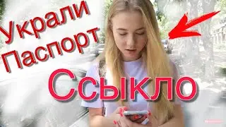 VLOG: ЕСТЬ ЛИ У МАШИ ПАПА?