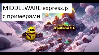Написание middleware для проверки обязательных полей в express.js router