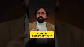 А какой совет дали бы себе вы? Об осознанном отношении к финансам пишу в телеграм. Ссылка в описании