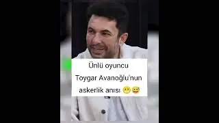 Ünlü oyuncu Toygar Avanoğlu'nun askerlik anısı kahkahaya boğdu.  #askerlik #anılar @tu.medya_