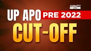 UP APO Cut Off Marks 2022 | UP APO Expected Cut Off 2022 | Divyanshi Mam