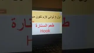 كيف تخلي الفيديو الاعلاني ينتشر