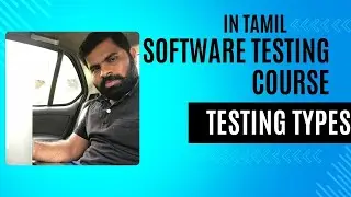 5.Types of Software Testing in Tamil