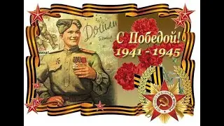 Пираний Бомбит Сливают Жестоко Игру Рм С Победой 1941-1945