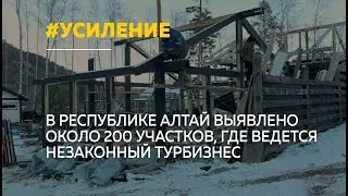 В Республике Алтай усилили борьбу с недобросовестными предпринимателями