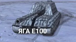 ВЫПОЛНЯЮ ПРИКАЗ НА 100 ПОБЕД НА ЯГЕ  | TANKS BLITZ  СТРИМ