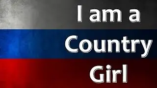 Russian Folk Song - Я - деревенская (I'm a Country Girl)