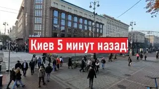 Аншлаг на улицах! Что сегодня происходит в Киеве?