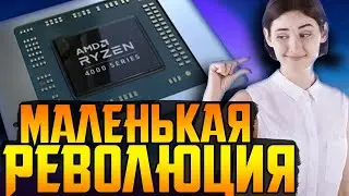 Можно ли выжить без видеокарты в 2021?