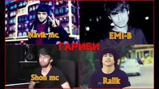 Shon Mc ft RaLik ft Navik Mc ft EMI-B ГАРИБИ