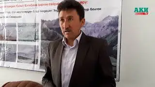 Пактар маршы-2018 акциясы Каратал-Жапырык мамлекеттик жаратылыш коругу