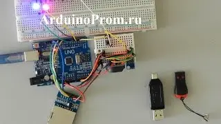 Архиватор на Arduino