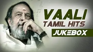 Vaali Tamil Hits Songs Jukebox || Vaali Tamil Songs || Vaali Songs || Tamil Songs || T-Series Tamil