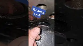 Клапана Valve lapping technique #automobile #mechanic