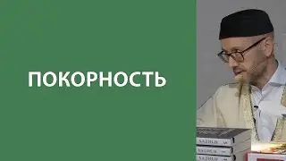 Общепризнанное хорошее