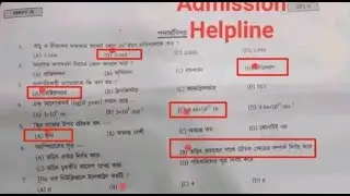 Physics Shift A Question Solve Ctg university !! Ctg university A unit question solution