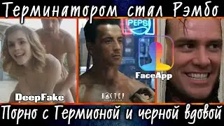 К чему технология подмены лиц 