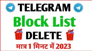 Telegram Me Block List Delete Kaise Kare | How To Delete Block List in Telegram