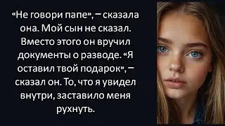 Неверная жена уехала в тайный отпуск со своим AP. Моя месть прикончила ее. Эмоциональная история!