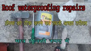 Best water proofing method for roof and terrace for water leakage!! waterproofing treatment for roof