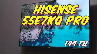 Телевизор Hisense 55E7KQ PRO