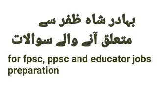 Bahadur shah Zafar ppsc preparation,#bahadurshahzafar,#ppscpreparation