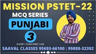 Punjabi Lec-3 Mission PSTET-22 MCQ Series