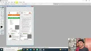 आधार PDF File को ID Card में Convert करें | Convert Aadhaar PDF File to ID Card |AadharCard PDF 4+6