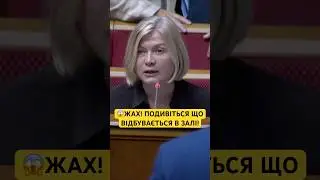 😡СЛУГИ ВЖЕ ЗОВСІМ ЗНАХАБНІЛИ! ПОВОДЯТЬ СЕБЕ ЯК ТВАРИНИ!