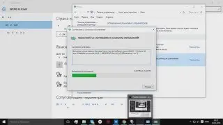 Исправление проблемы с текстом Windows 10