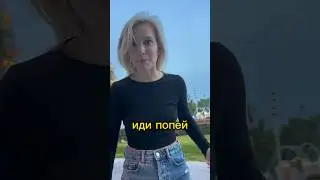 Подписывайся💕 Новое видео каждый день🙌🏼