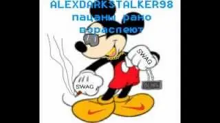 AleXDarkstalker98 - Пацаны рано взраслеют