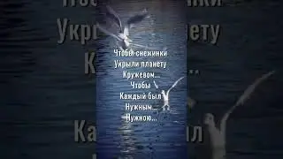 Пусть сбудется всё...у каждого...