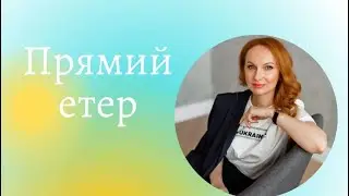 З якими запитами я працюю