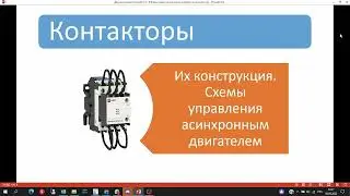 Мастер-класс: Новаковский Эдуард Владимирович